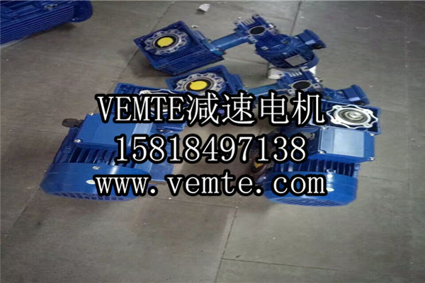 RV減速機，NMRV減速機,渦輪渦桿減速機 (16)