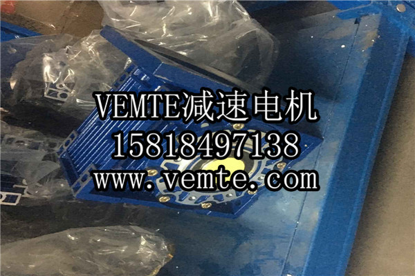 RV減速機，NMRV減速機,渦輪渦桿減速機 (23)