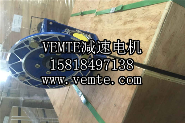 RV減速機，NMRV減速機,渦輪渦桿減速機 (18)
