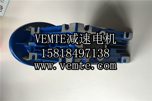 RV減速機，NMRV減速機,渦輪渦桿減速機 (8)
