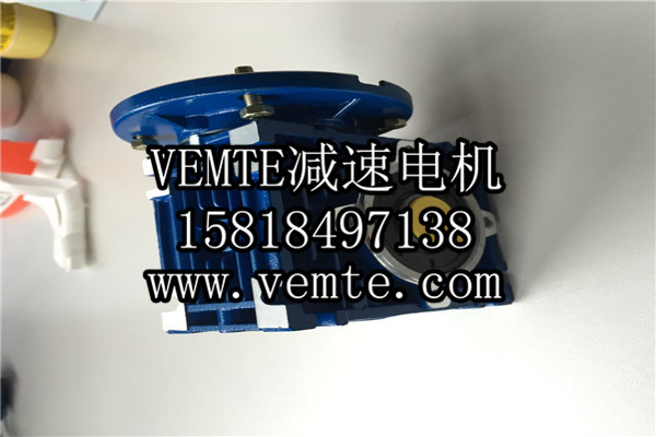 RV減速機，NMRV減速機,渦輪渦桿減速機 (7)